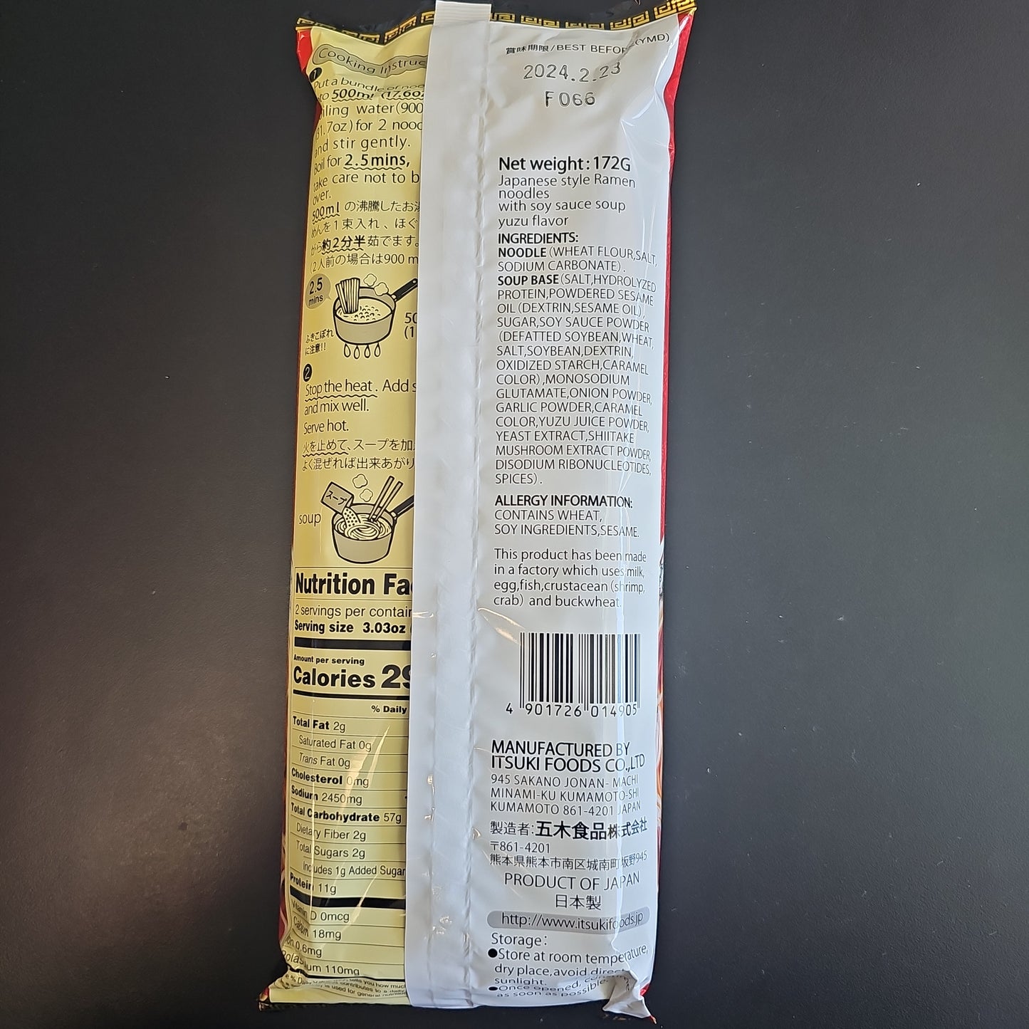 Japanese Ramen 🍜 Tokyo Yuzushoyu flavor