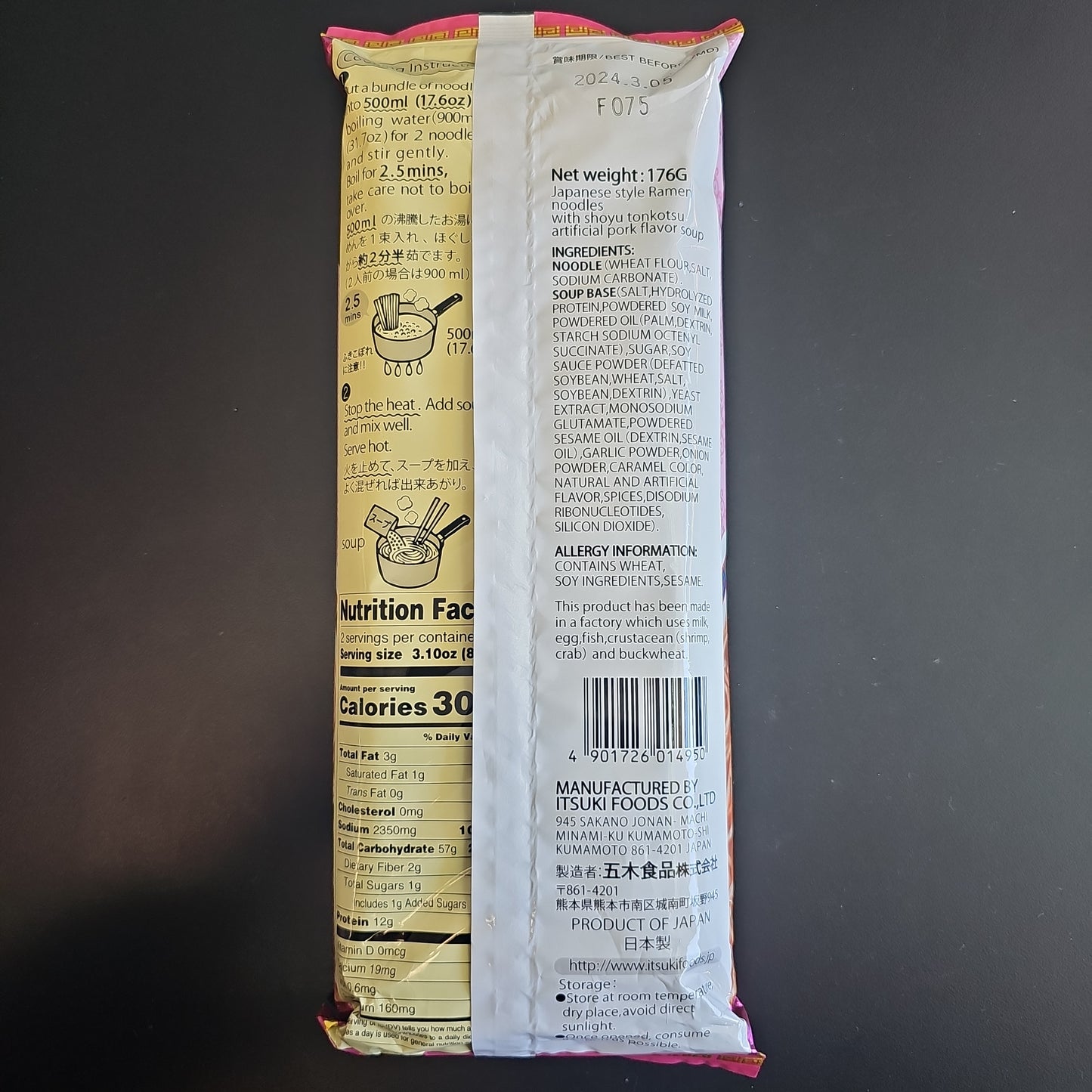 Japanese Ramen 🍜 Osaka Shoyu Tonkotsu flavor