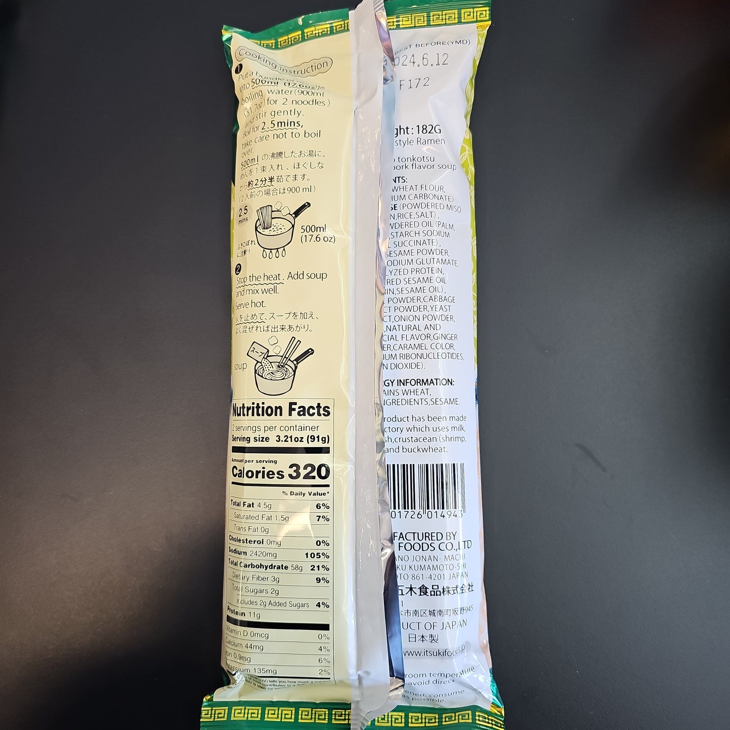 Japanese Ramen π Kyoto Miso Tonkotsu flavor