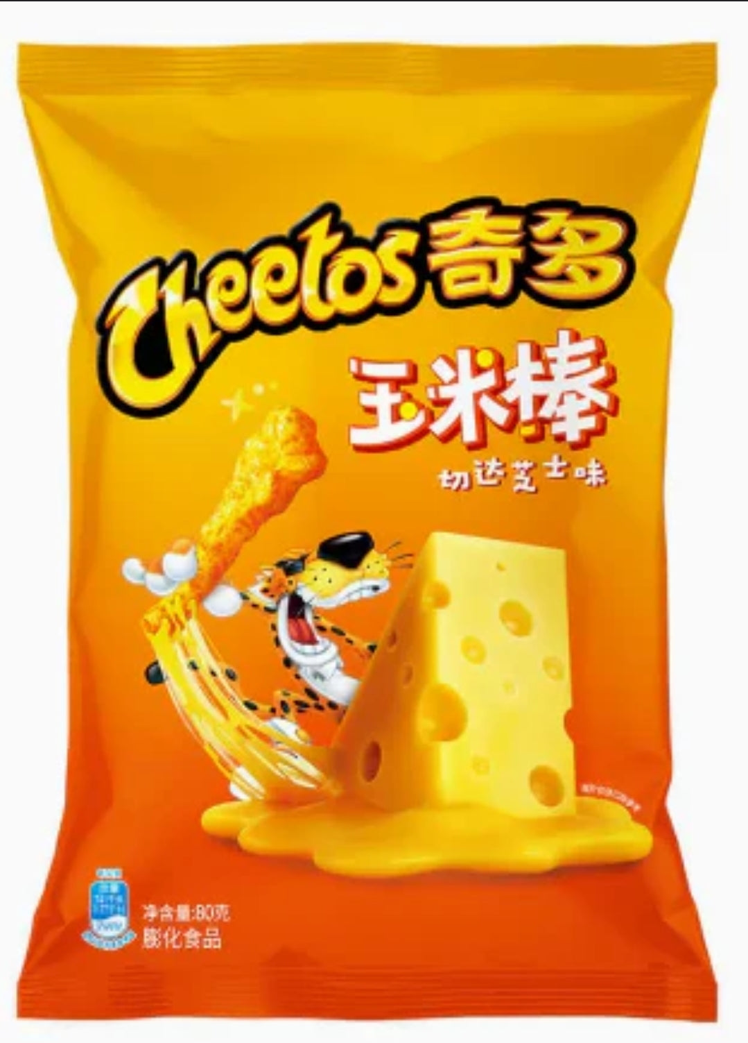 Cheetos Cheddar Cheese 🧀