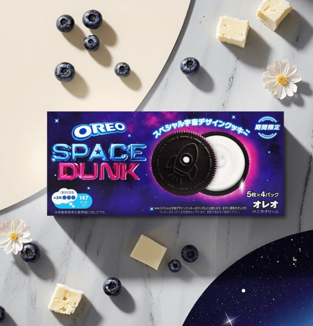 Oreo Space Dunk (Japan)