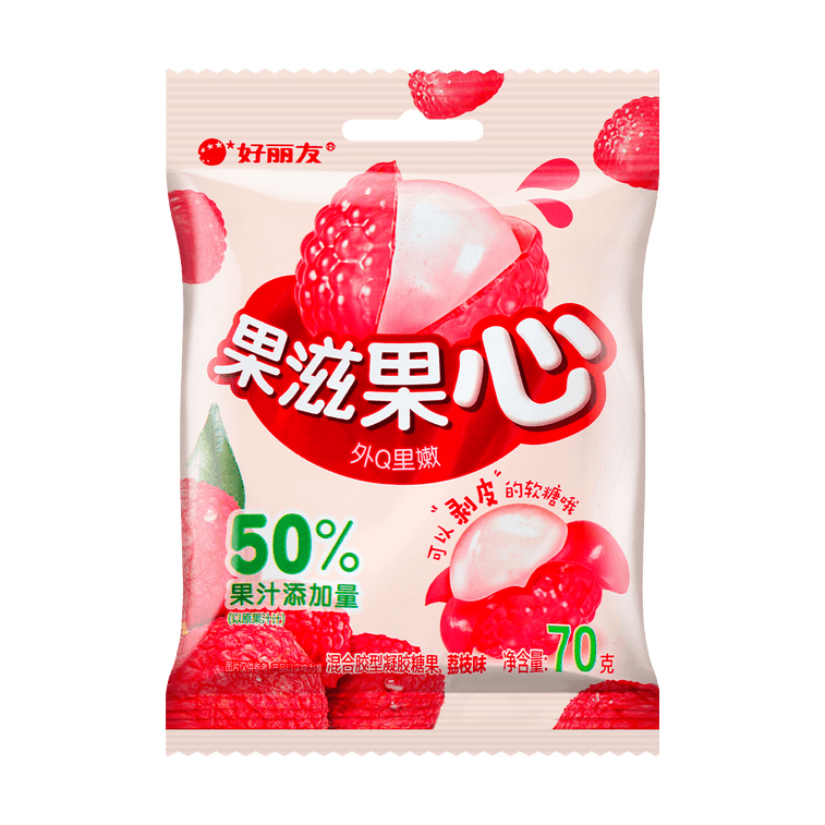 Orion Lychee Gummies