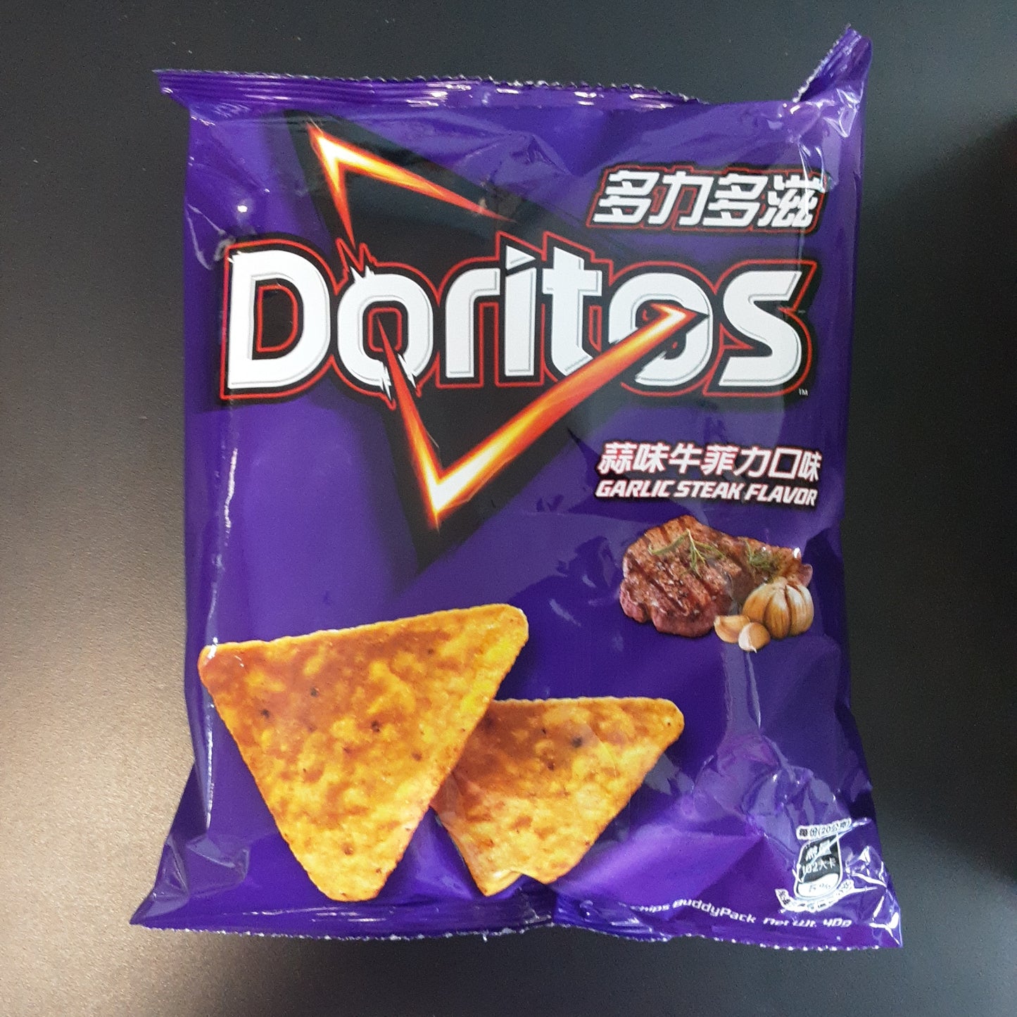 Doritos (Garlic Steak)