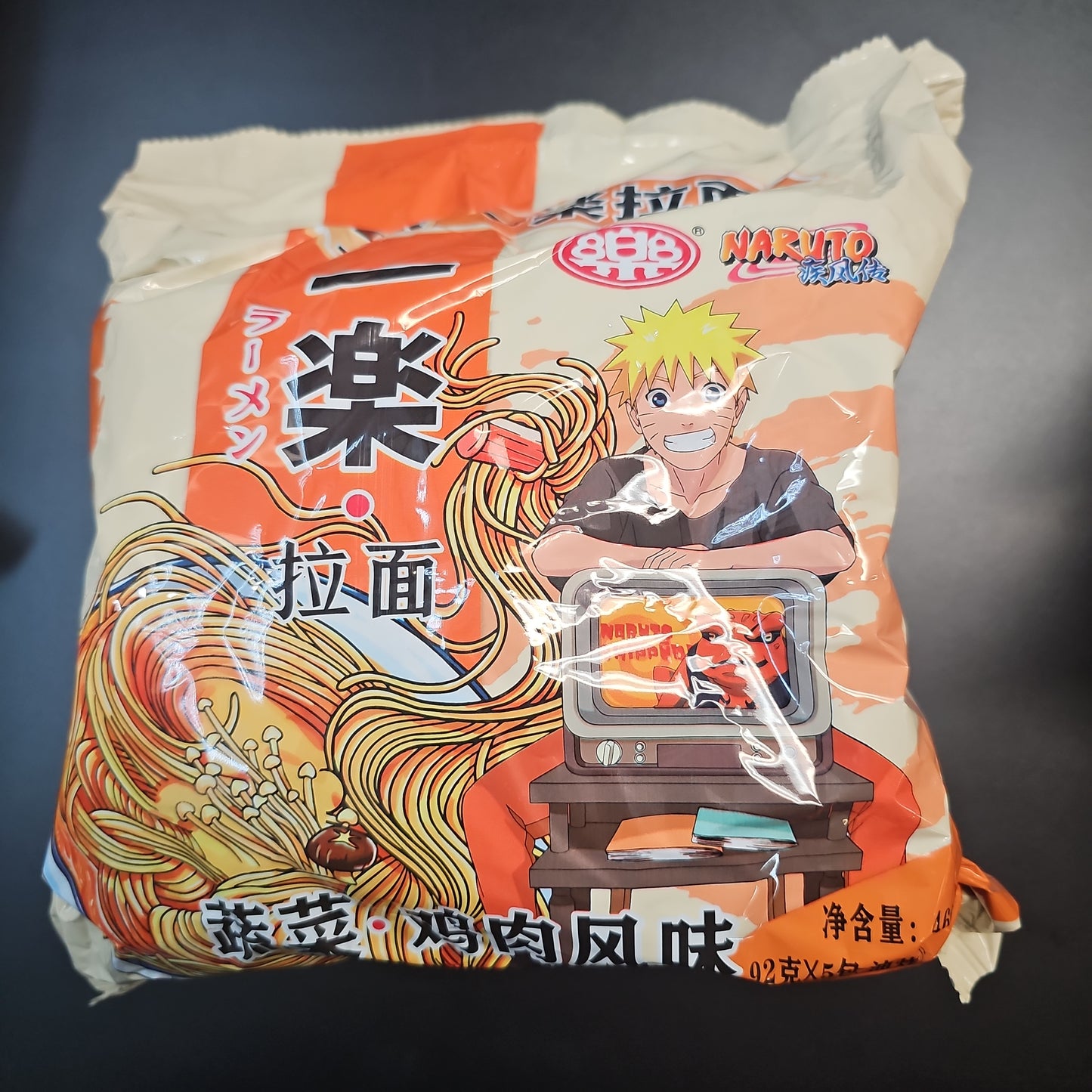 Naruto Ramen (Chicken)