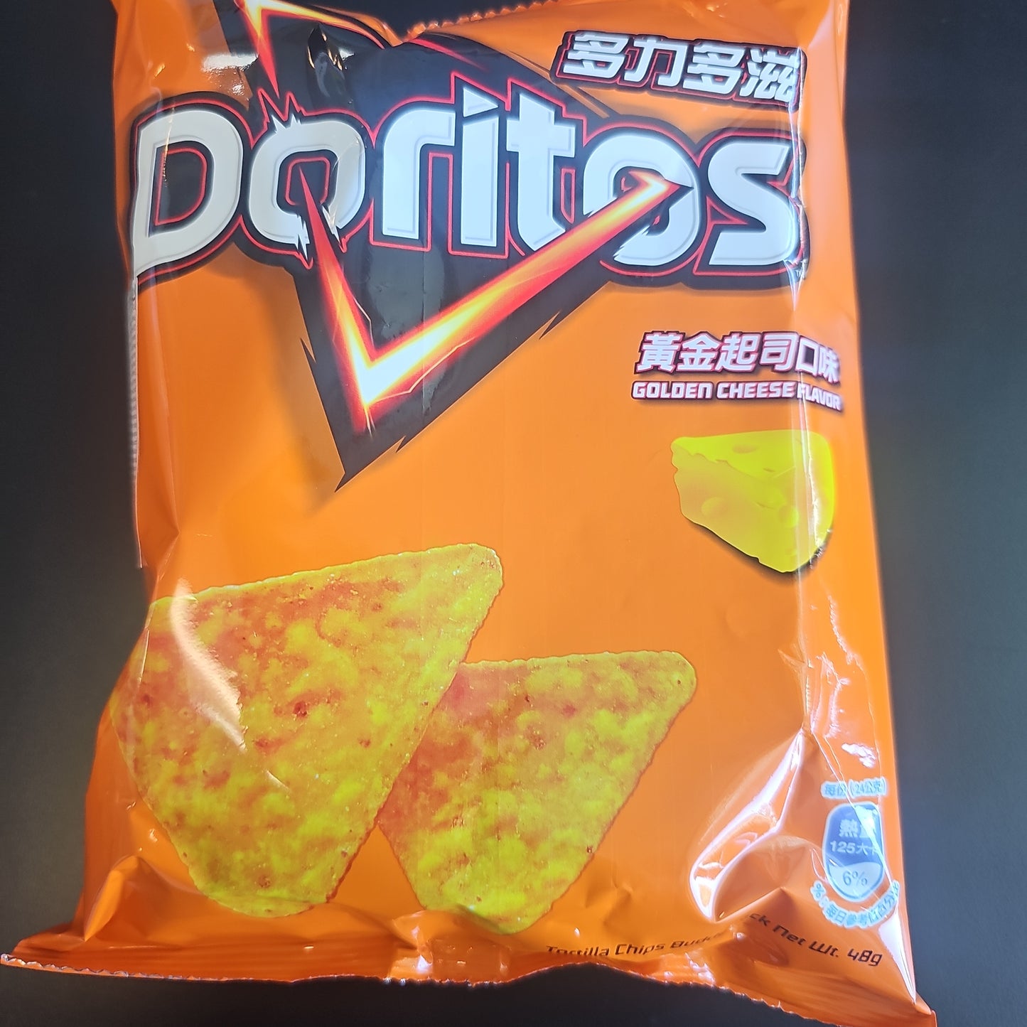 Doritos Golden Cheese 🧀