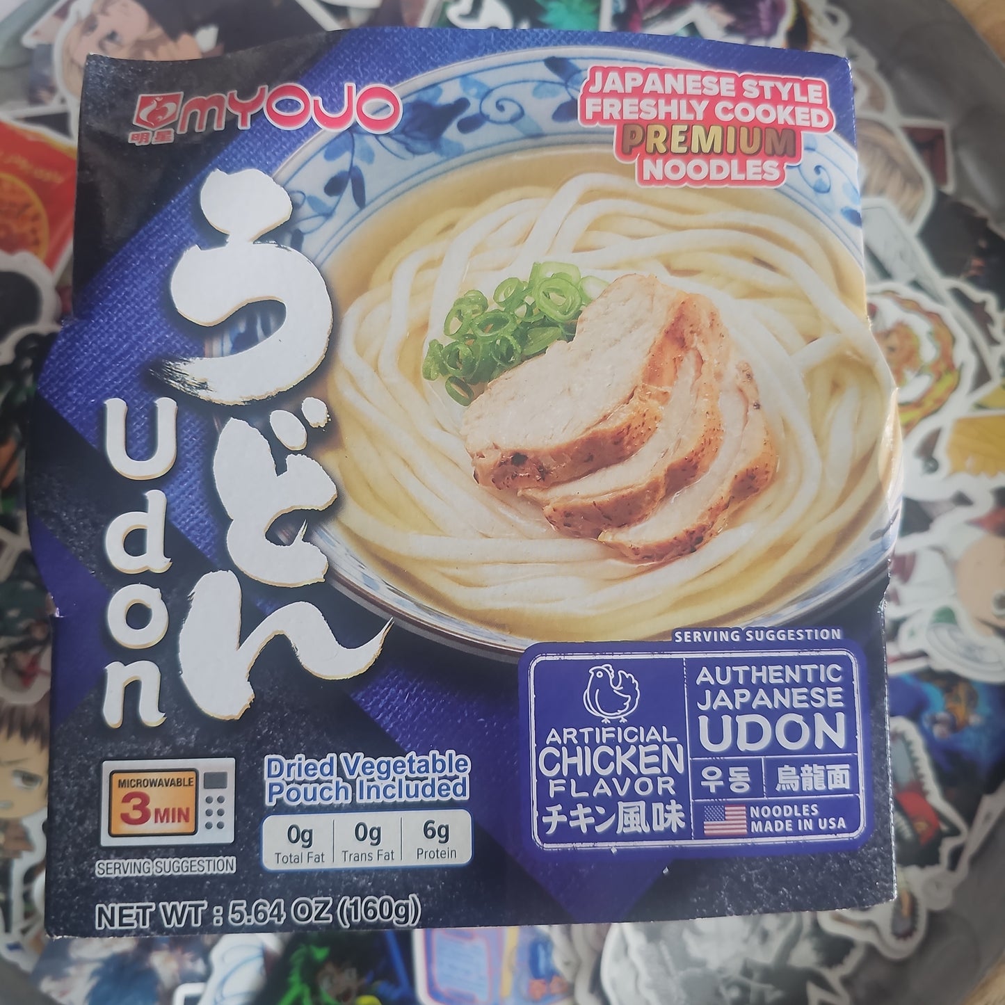 Authentic Japanese Udon Chicken (Bowl) 🍜