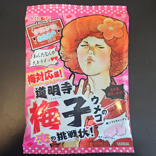 Ribon Sour Plum Candy