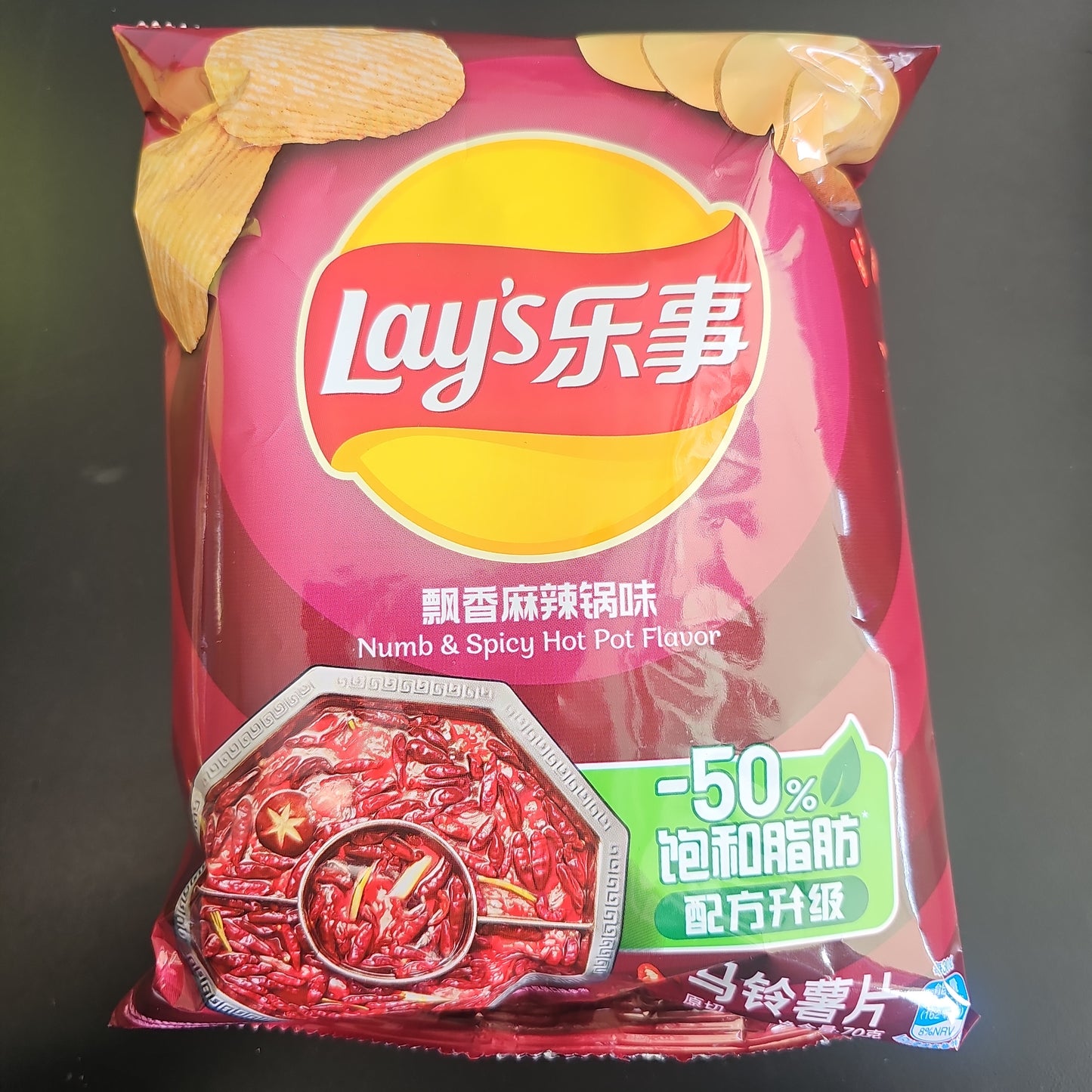 Lay's Numb & Spicy Hot Pot