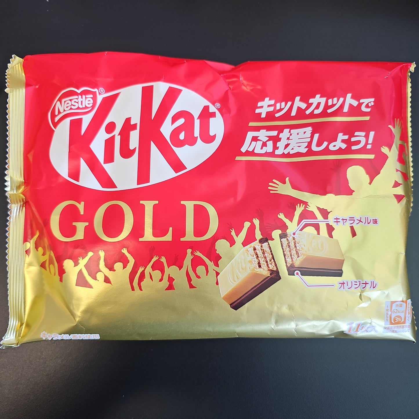 Kit Kat Gold