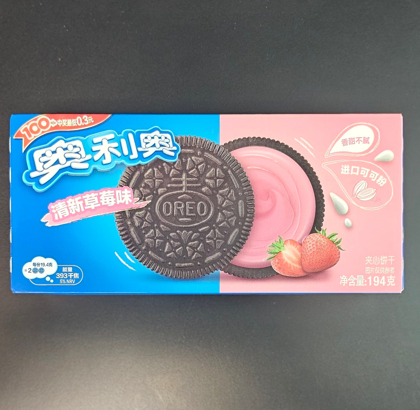 Oreo Strawberry 🍓