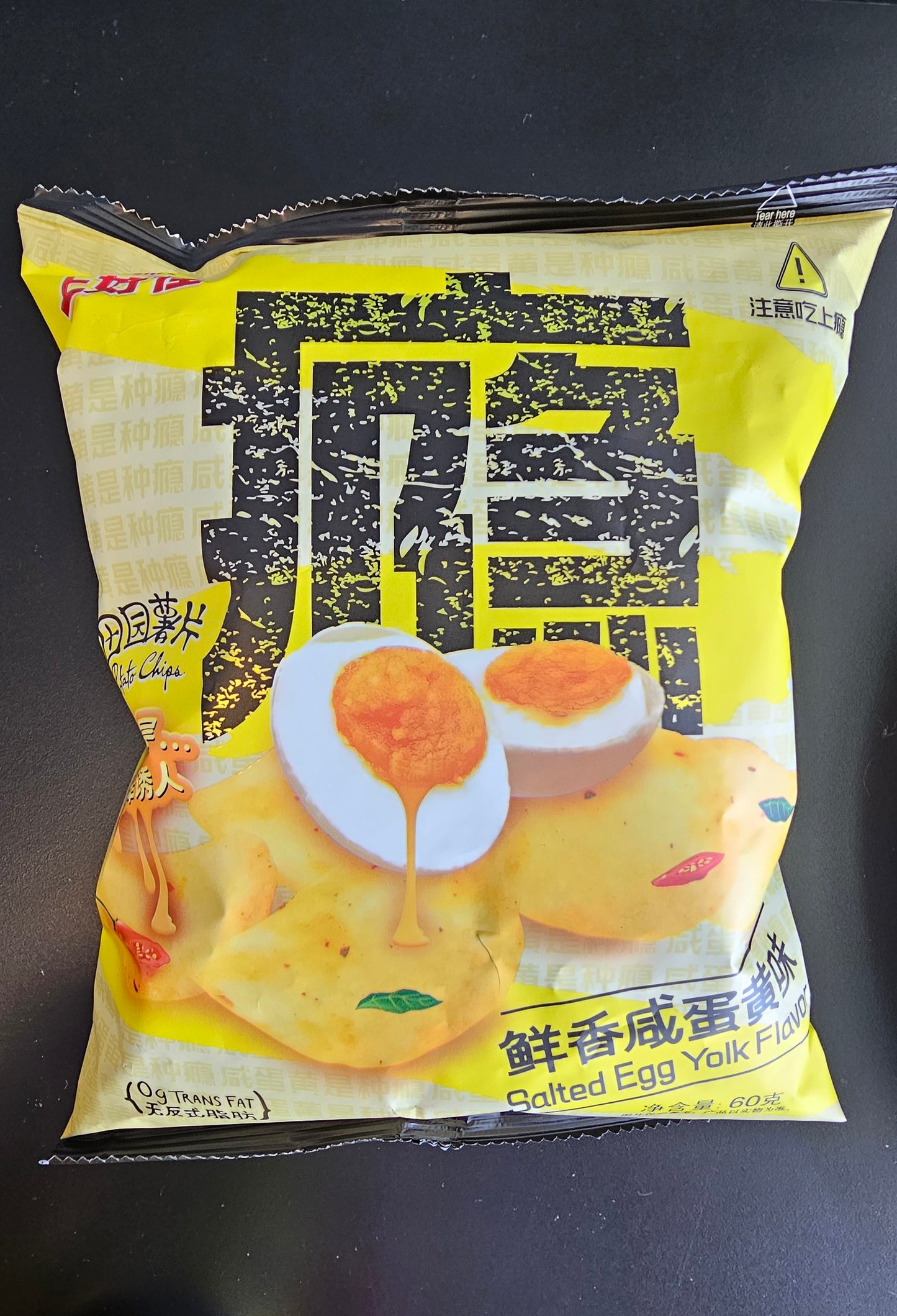 Oishi Salted Egg Yolk Chips