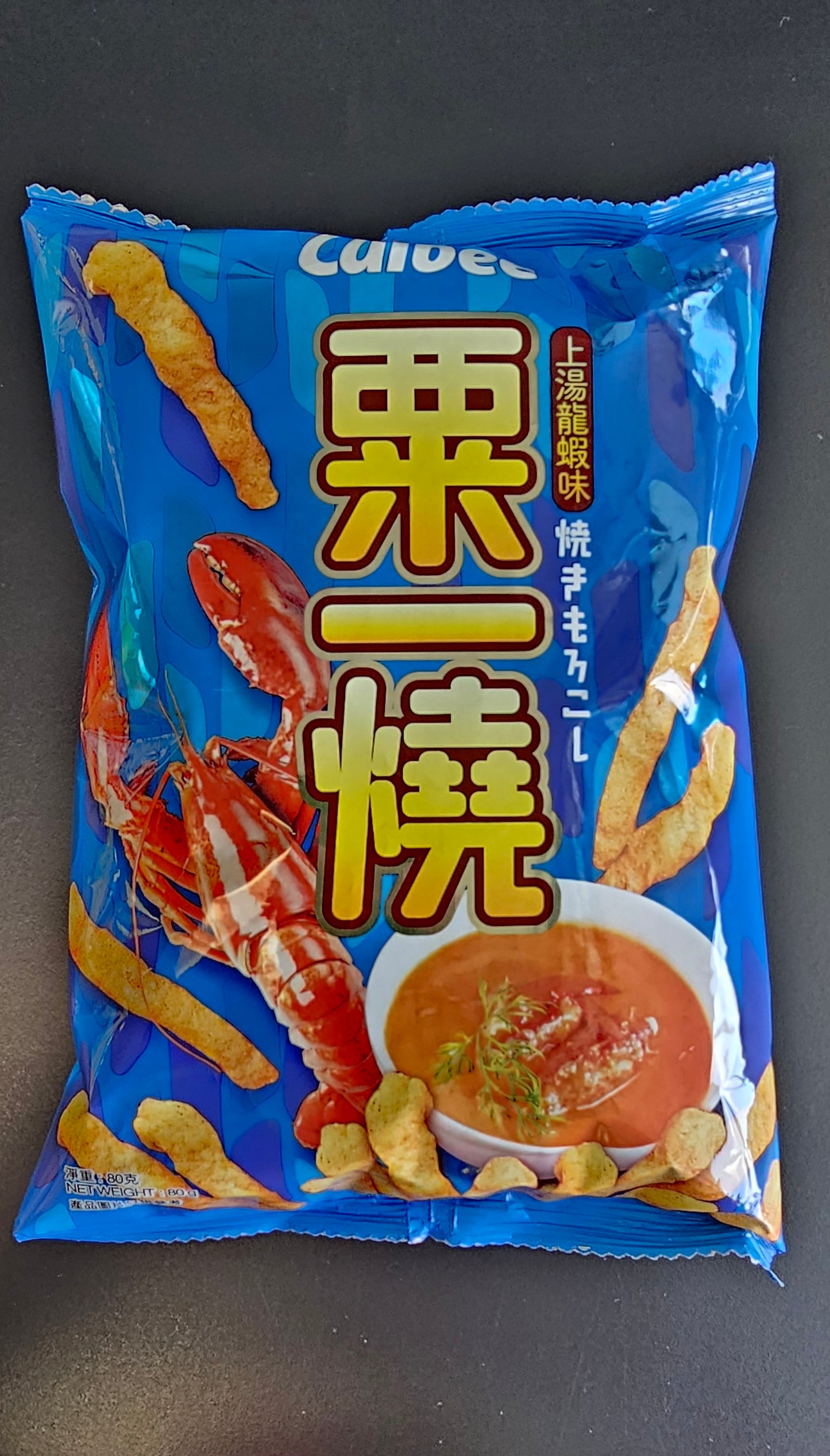 Calbee Lobster Bisque Chips