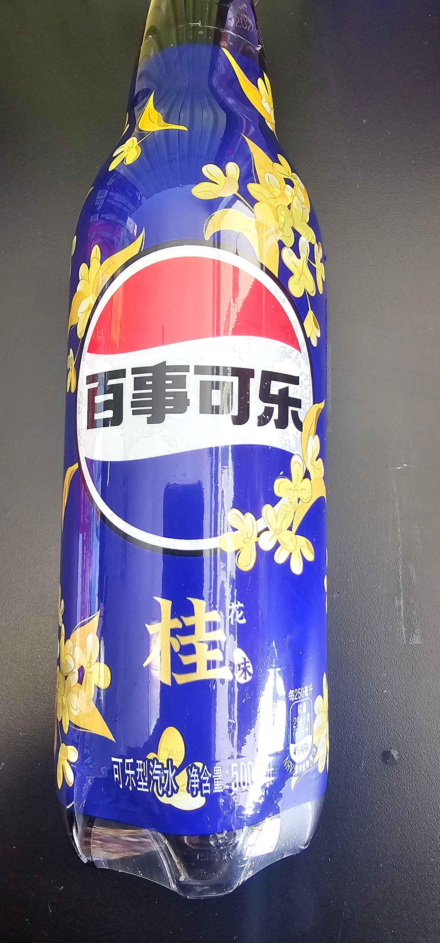 Pepsi Osmanthus