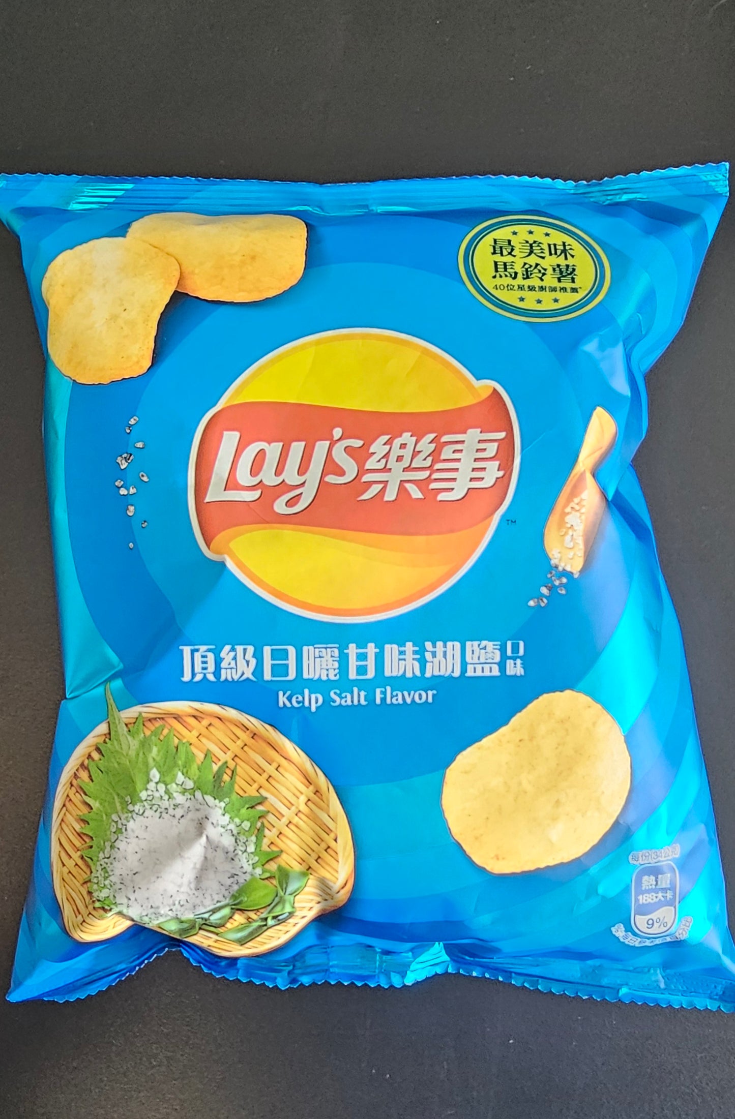 Lay's Kelp Salt