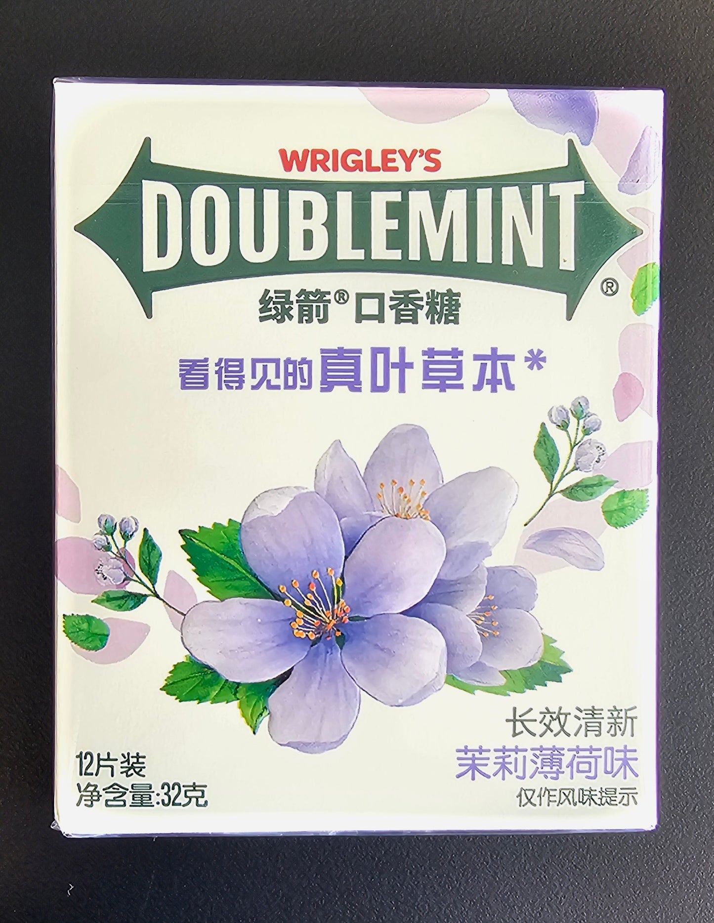 Doublemint Jasmine Mint Chewing Gum