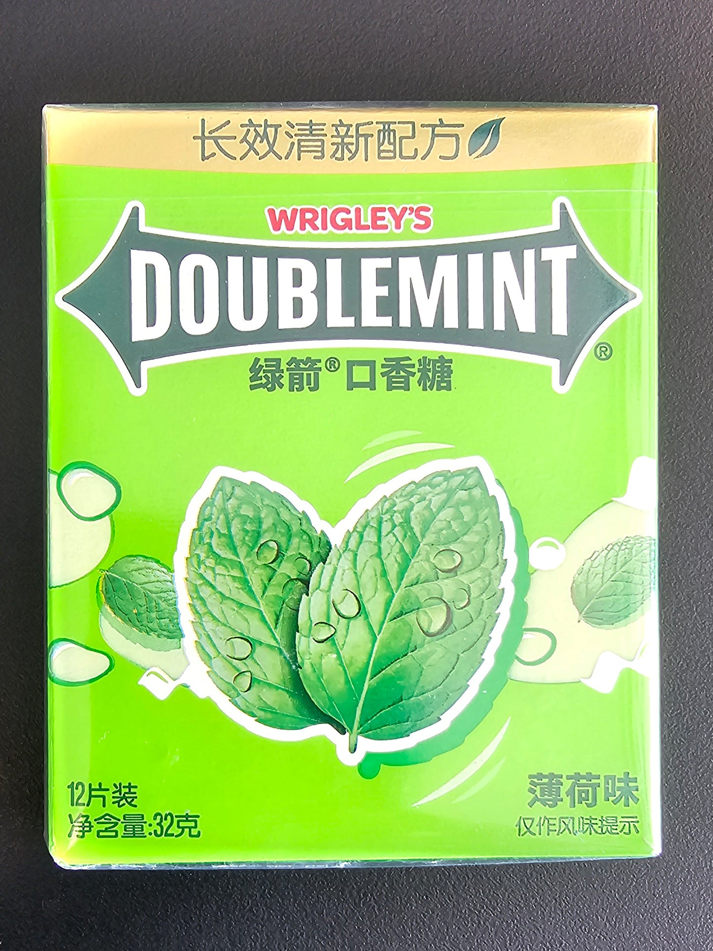 Doublemint Mint Chewing Gum