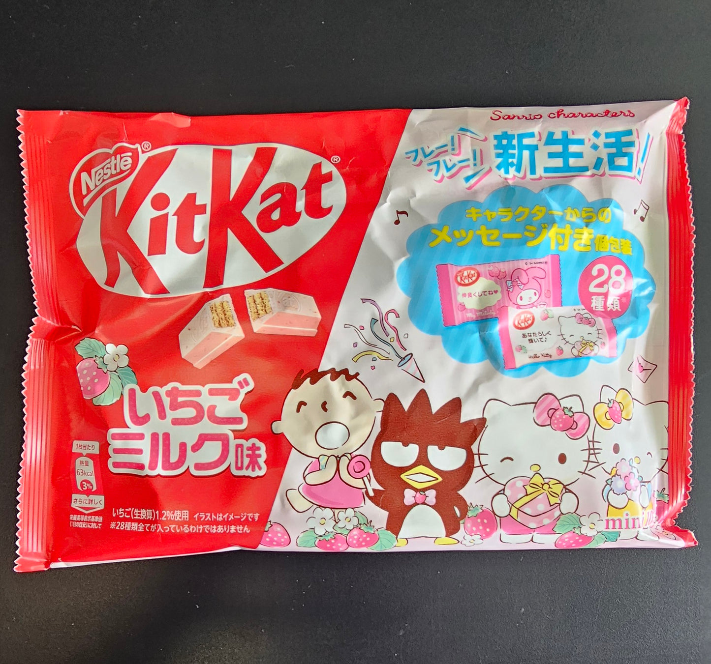 Kit Kat Sanrio Characters (Strawberry Milk)