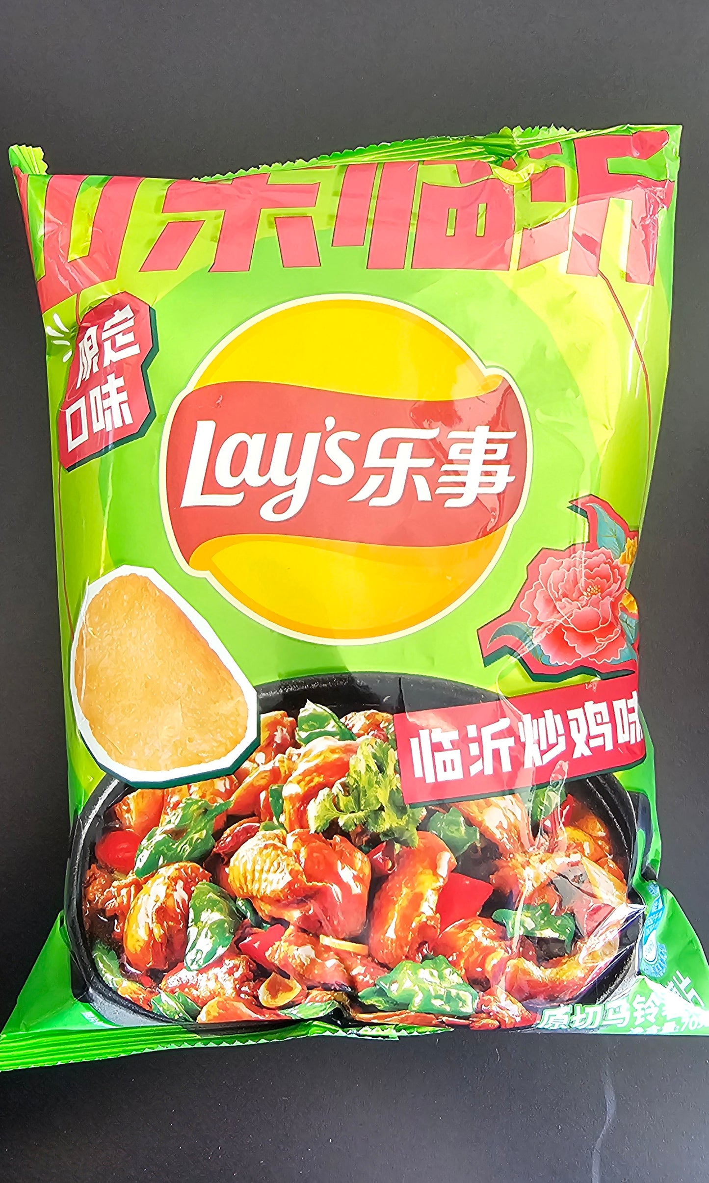 Lay's Shandong Linyi Fried Chicken 🍗