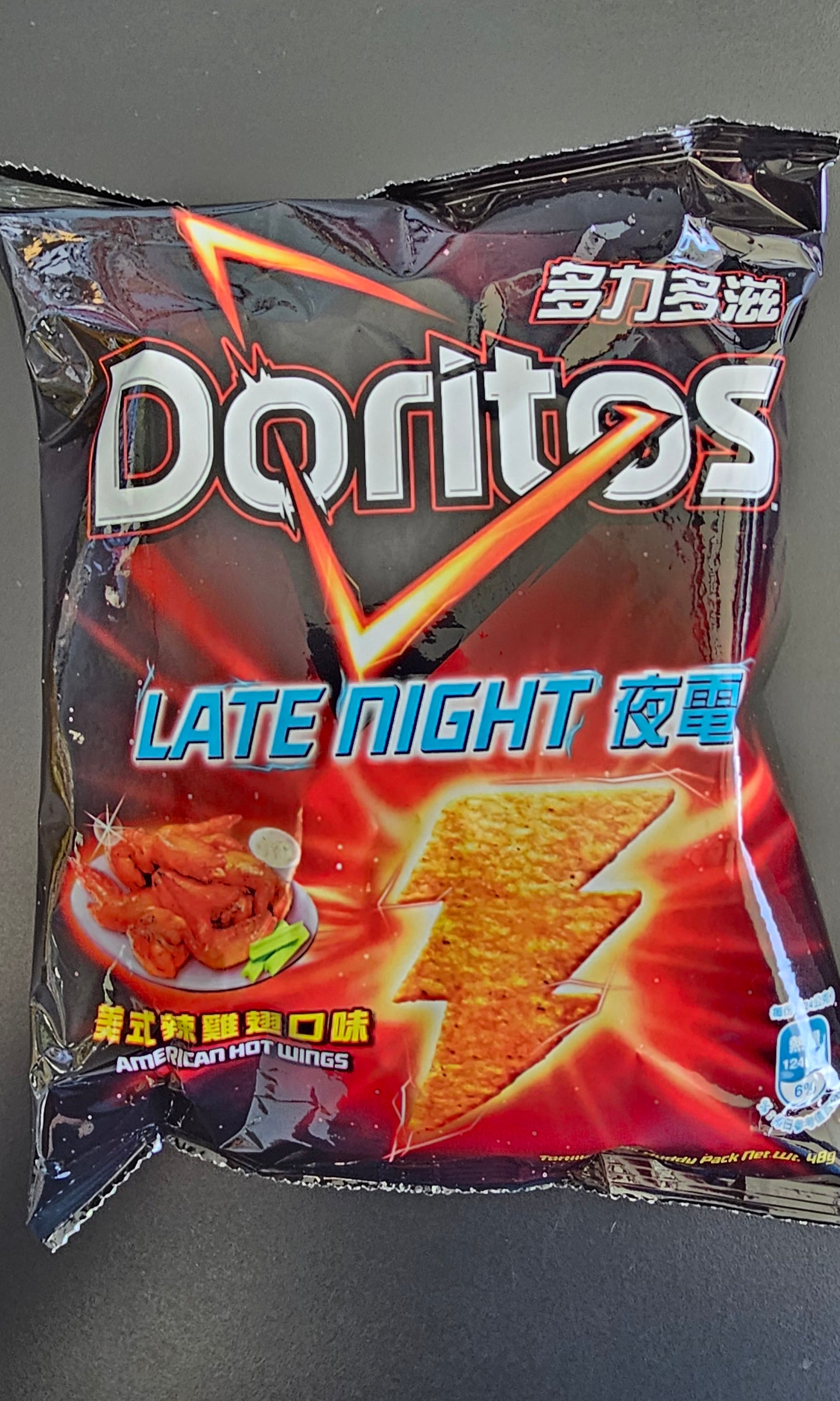 Doritos American Hot Wings