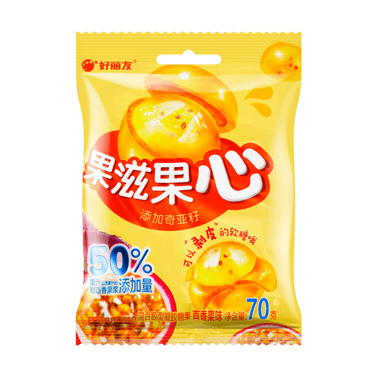 Orion Passion Fruit Gummies