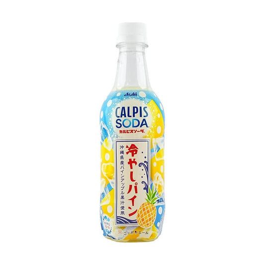 Asahi Pineapple Soda