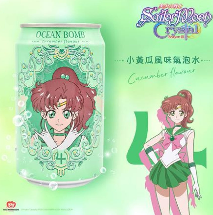 Sailor Moon Sailor Jupiter (Cucumber)