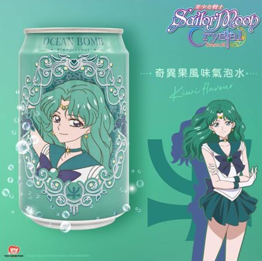 Sailor Moon Neptune (Kiwi)