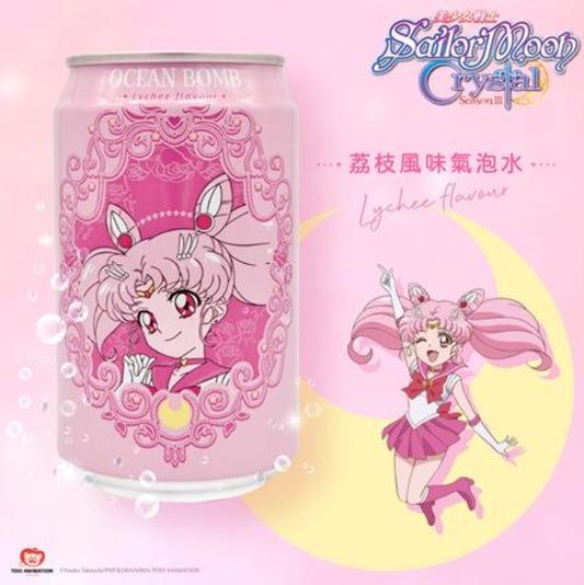 Sailor Moon Chibiusa (Lychee)