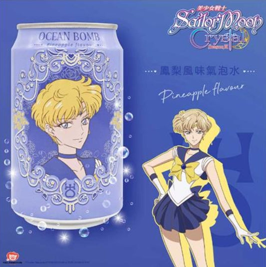 Sailor Moon Sailor Uranus (Pineapple)