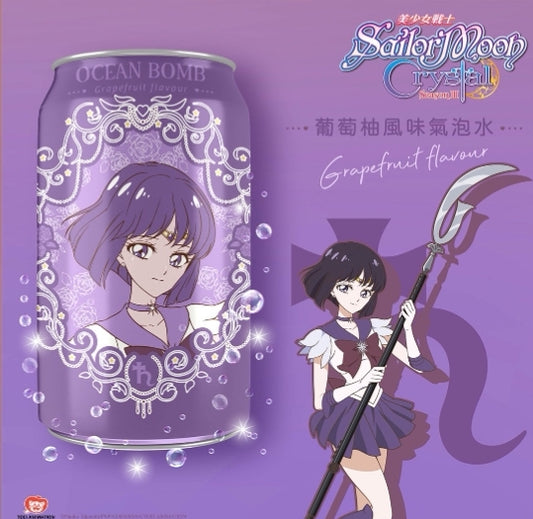 Sailor Moon Saturn (Grapefruit)