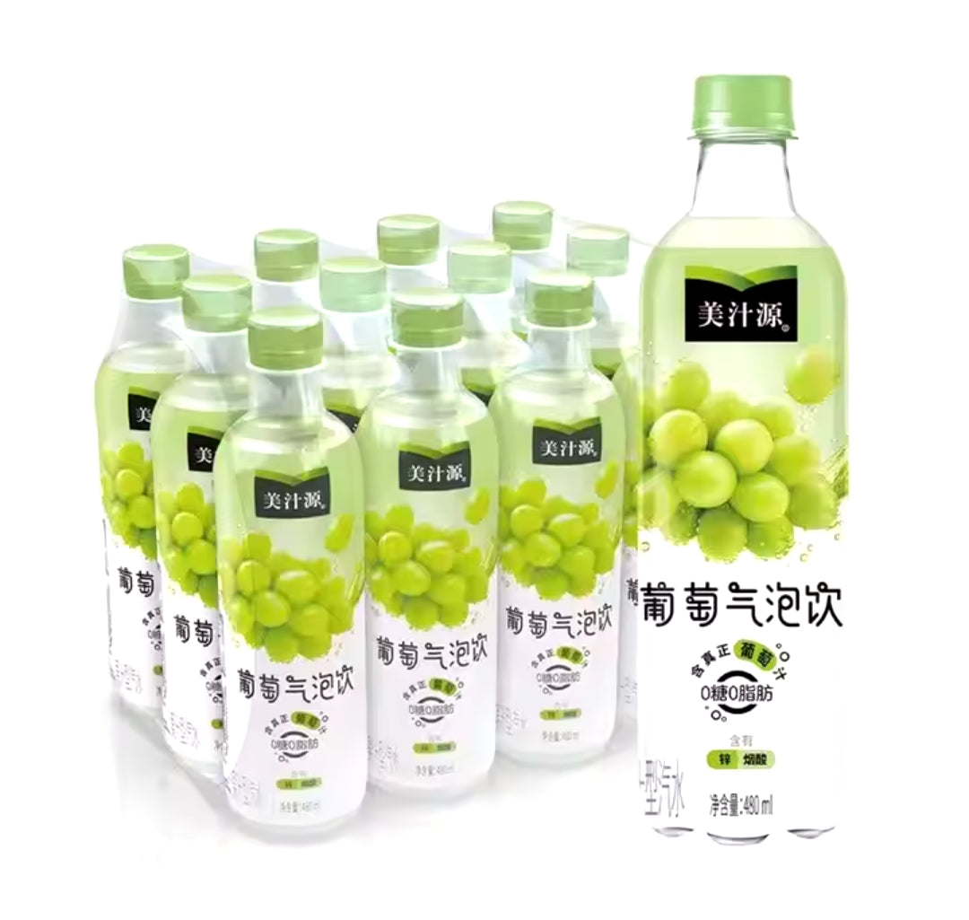 Minute Maid Green Grape (Sparkling)