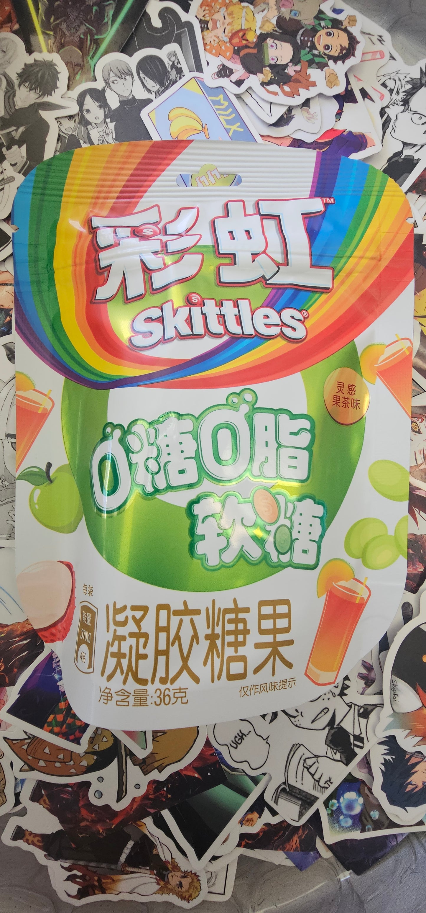 Skittles Fruit Tea Gummies