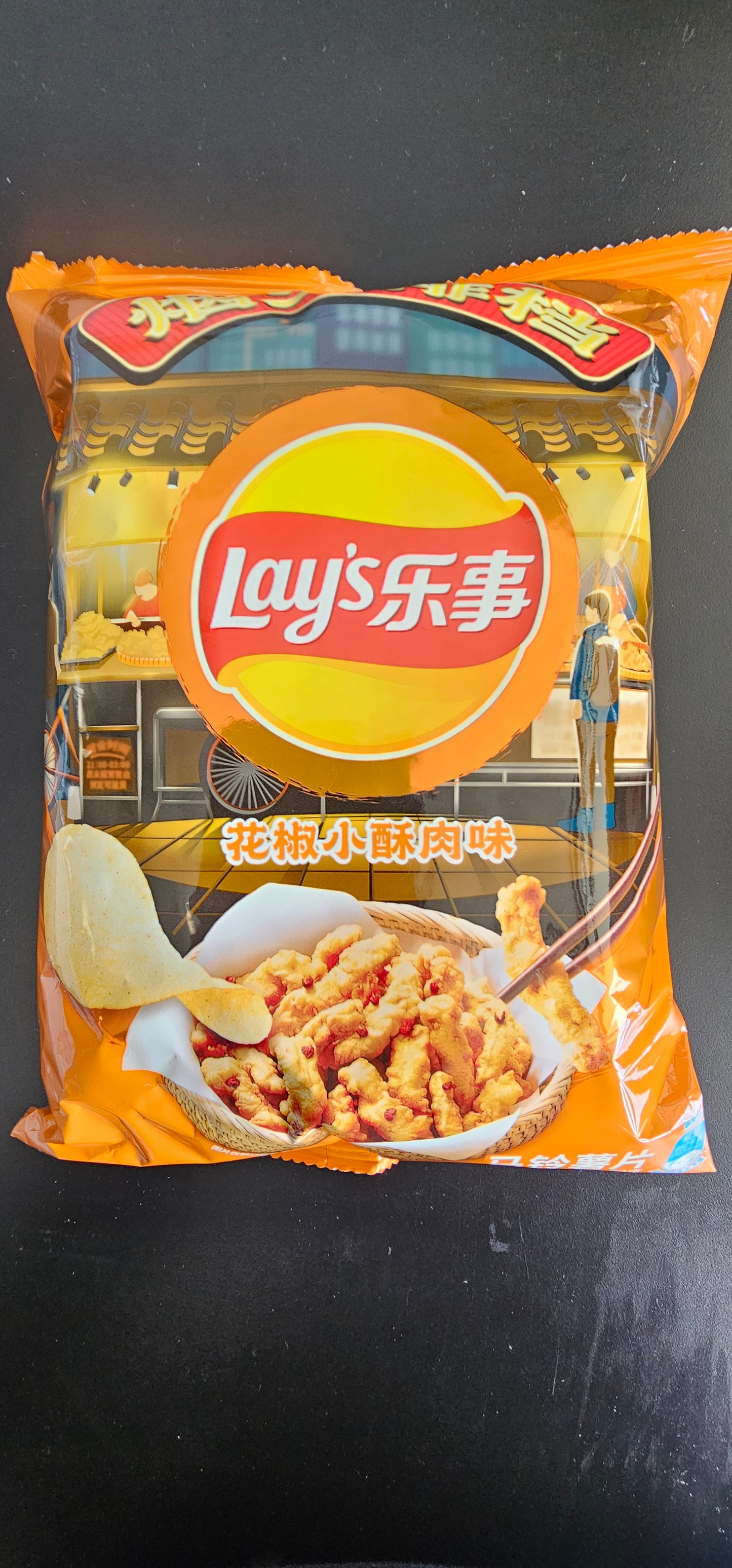 Lay's Zechuan Peppercorn Chicken🍗